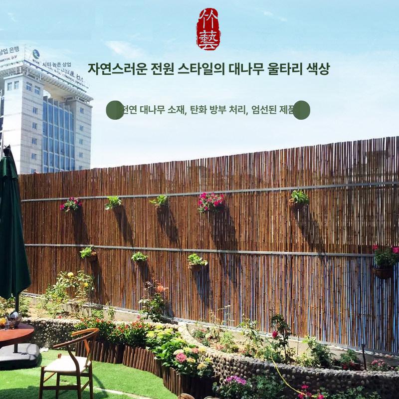 펜스 대나무가림막 파티션 전원주택 공간분리 장식용 방부목 칸막이 탄화 조경 목재 - 상세 이미지 2