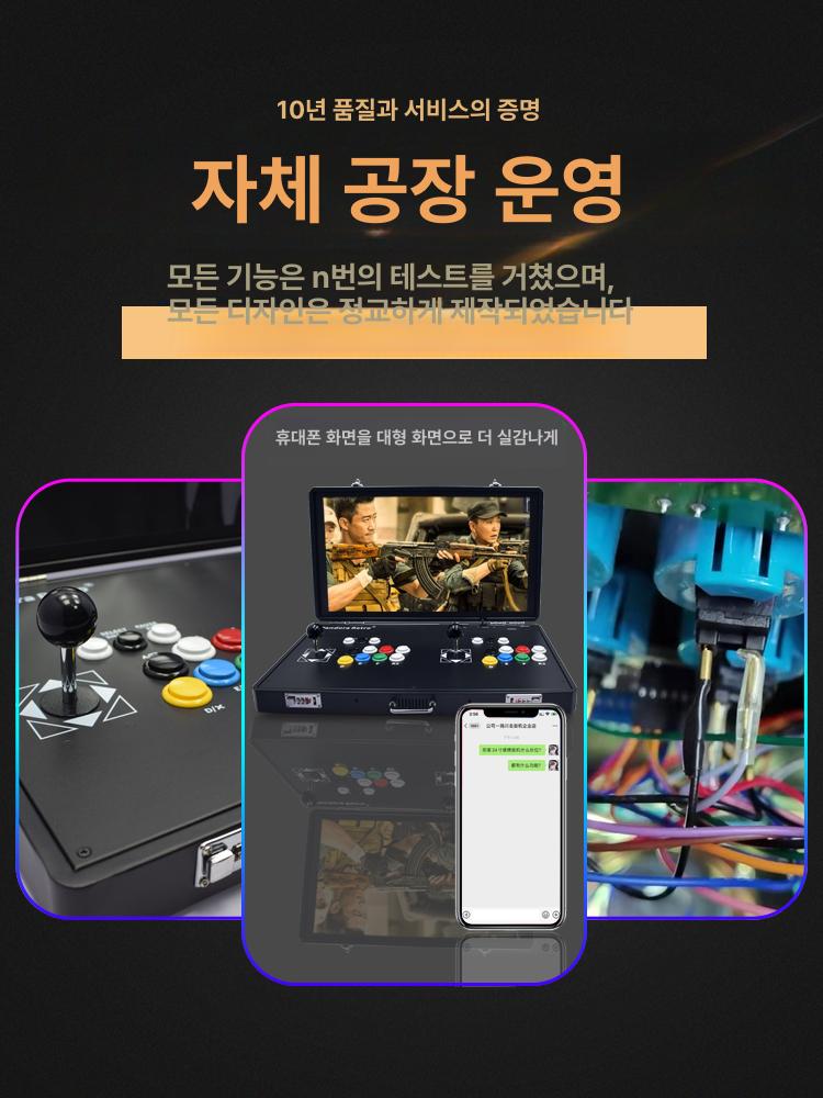 오락실 게임기 레트로 옛날게임 접이식 휴대용 가정용 테이블형 디지털 - 상세 이미지 5