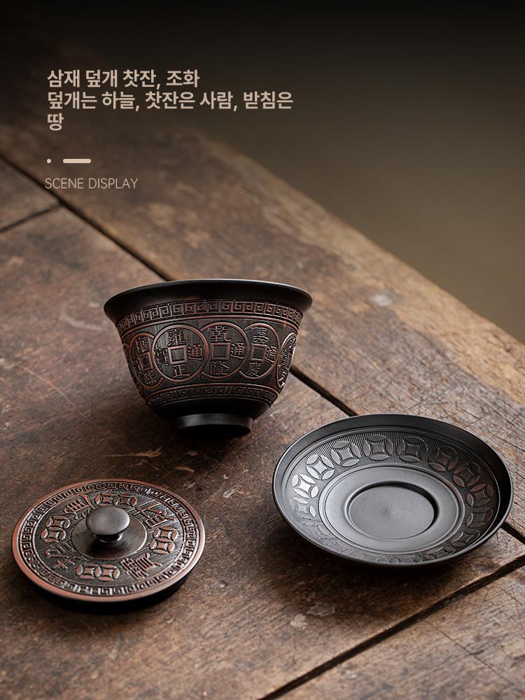 차판 흑단목 중국찻잔 선물용 다판 찻잔 다도 세트 다기 포츈 - 상세 이미지 2
