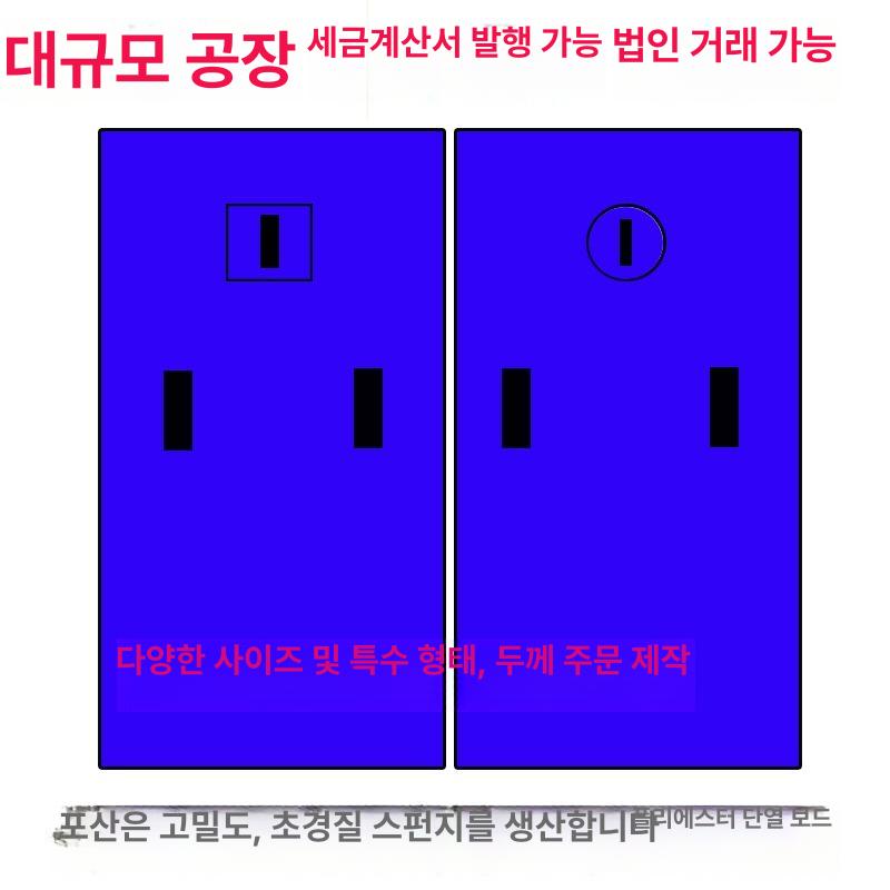 냉동탑차 칸막이 단열재 화물차 적재함 보온 냉탑 사이즈 가벽 휀스 고정봉 받침봉 - 상세 이미지 3