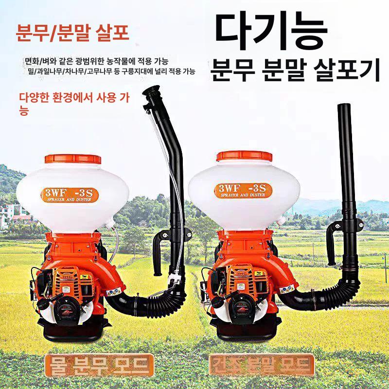 4행정 분무기 농약 비료 분말 다기능 살포기 엔진 농약분무기 엔진농약분무기 소독 호스 - 상세 이미지 3