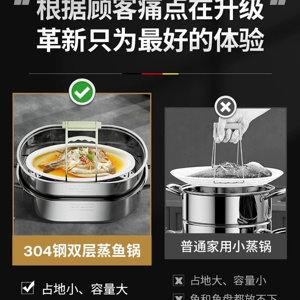 스테인레스 생선 찜기 만두 생선찜기 사각 이단 두꺼운 - 상세 이미지 3