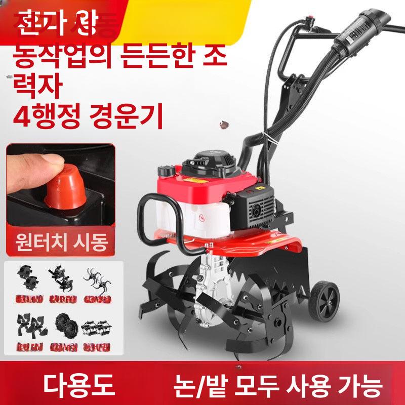 소형 경운기 텃밭 미니 로타리 전기 밭갈이 관리기 농사 경작 장비 - 상세 이미지 4