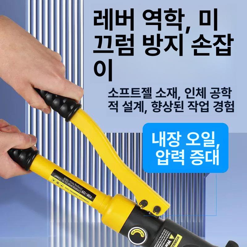 휴대용 압착기 유압식 전기 터미널 케이블 슬리브 플라이어 공구 전선 도구 벤딩 펀칭 - 상세 이미지 5