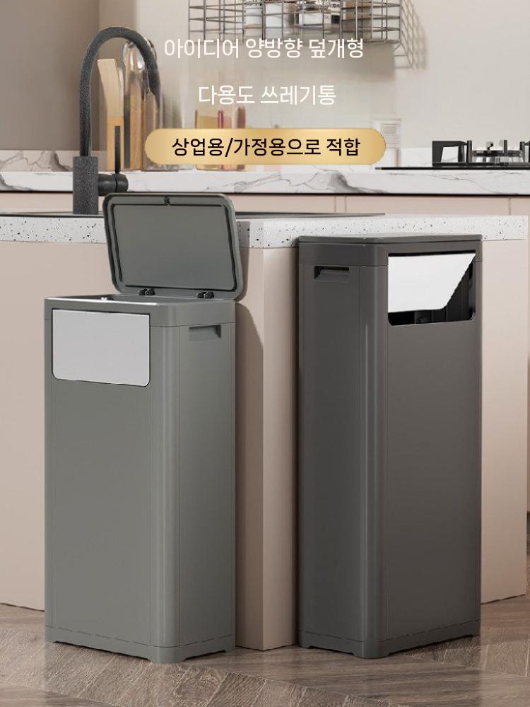 업소용쓰레기통 업소용휴지통 카페 호텔 사무실 가정용 매장 스윙 학교 사각휴지통 - 상세 이미지 2