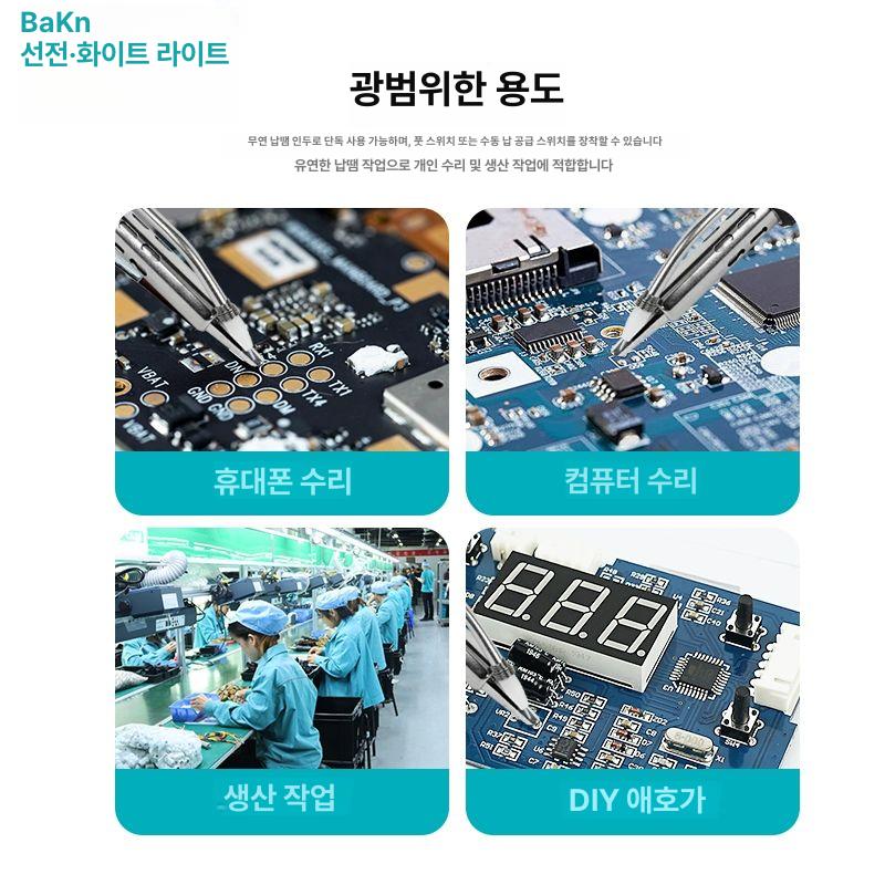 반자동 납땜기 전동 기계 디지털 공구 발판 용접기 구성 온도조절 페달식 스위치 - 상세 이미지 5