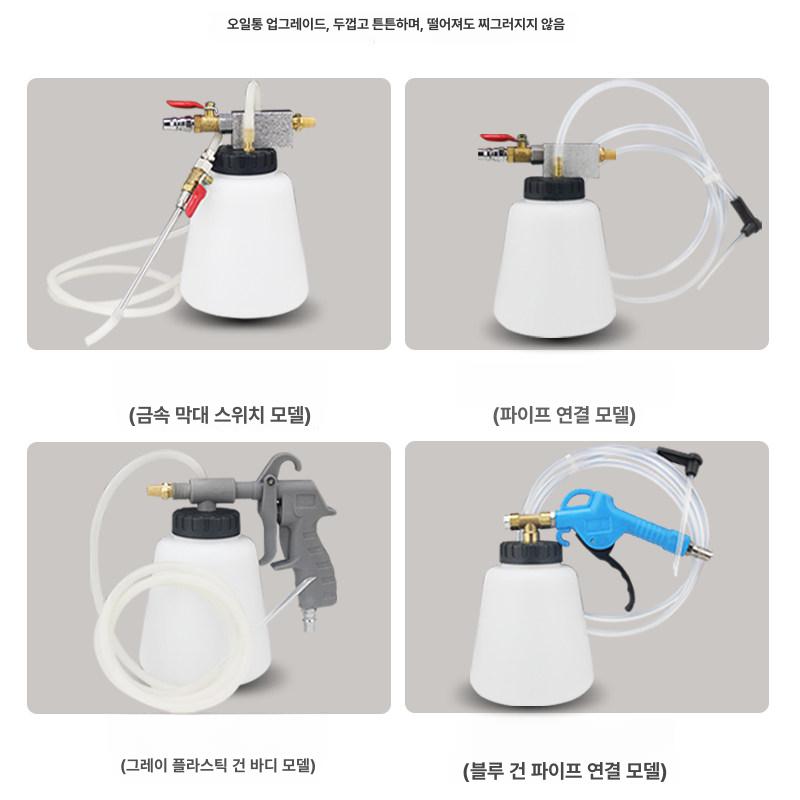 자동차 브레이크액 교환기 수동 펌프식 흡입기 오일 주입 연료 추출 차량 정비 공구 용품 - 상세 이미지 3