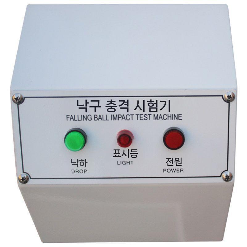 측정 높이 낙구 센서 연구 낙하충격시험기 쇠구슬 테스터 내구성 볼 드롭 분석기 장비 - 상세 이미지 3