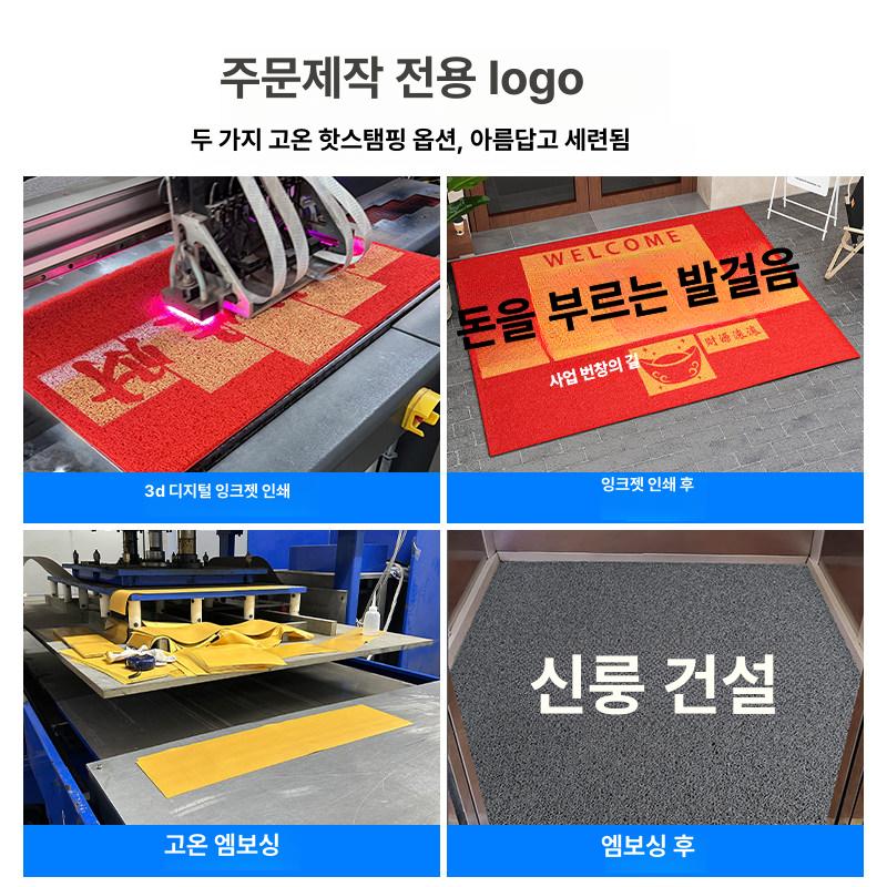 양면 코일매트 실외 현관롤 롤매트 업소용 깔개 현관매트 입구 재단 먼지제거 야외용 - 상세 이미지 4
