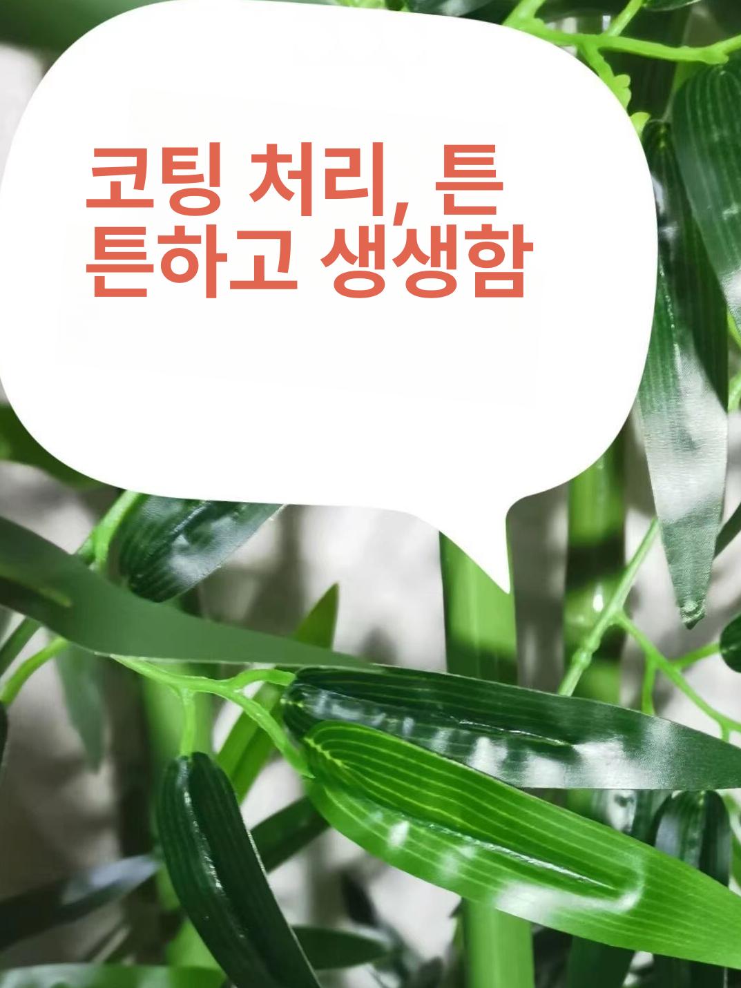인조대나무 조화식물 파티션 거실 실내조경 인조목 대나무조화 스크린 벽장식 장식용 - 상세 이미지 2
