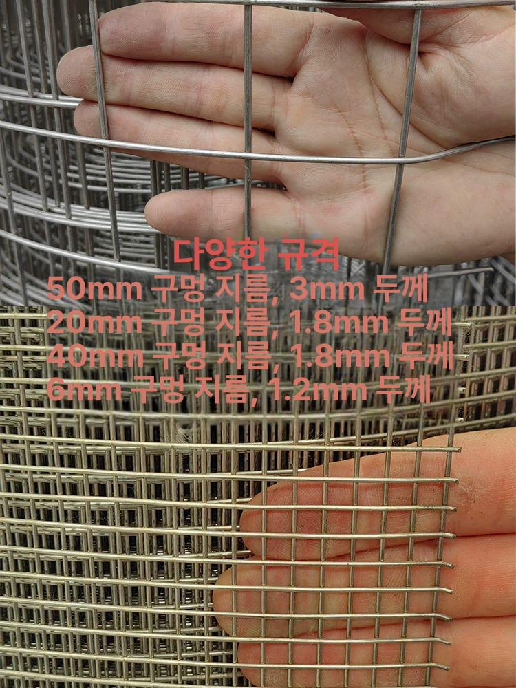 스텐 철망울타리 닭장 펜스 러셀망 높이 울타리망 양계장 구멍 농장 굵기 염소망 길이 - 상세 이미지 3