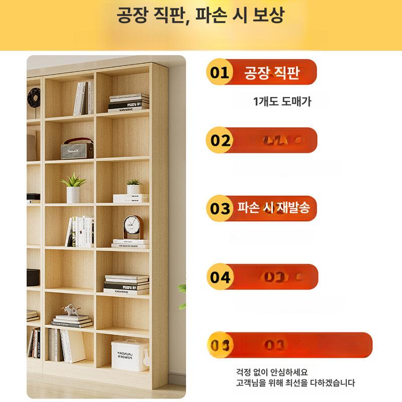 높은 수납장 오픈 거실 서재 가구 예쁜인테리어가구 다용도 옷 오픈수납장 책장 선반장 - 상세 이미지 4