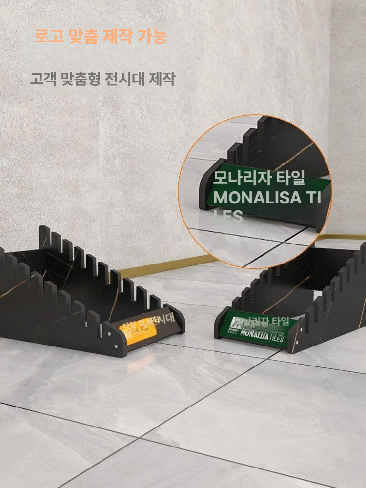 타일 거치대 바닥 진열 랙 전시 진열선반 받침 철제 진열대 선반 받침대 샘플 꽂이 디피 - 상세 이미지 4
