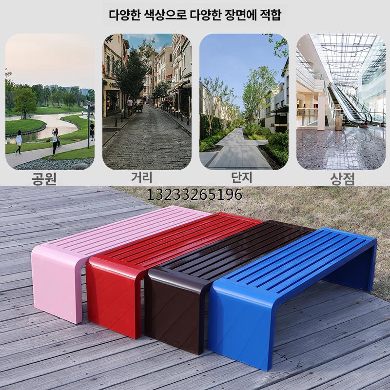 칼라 공원벤치 실외 인테리어 긴의자 소파 야외벤치 순철 야외용 펜션 컬러 벤치의자 - 상세 이미지 2