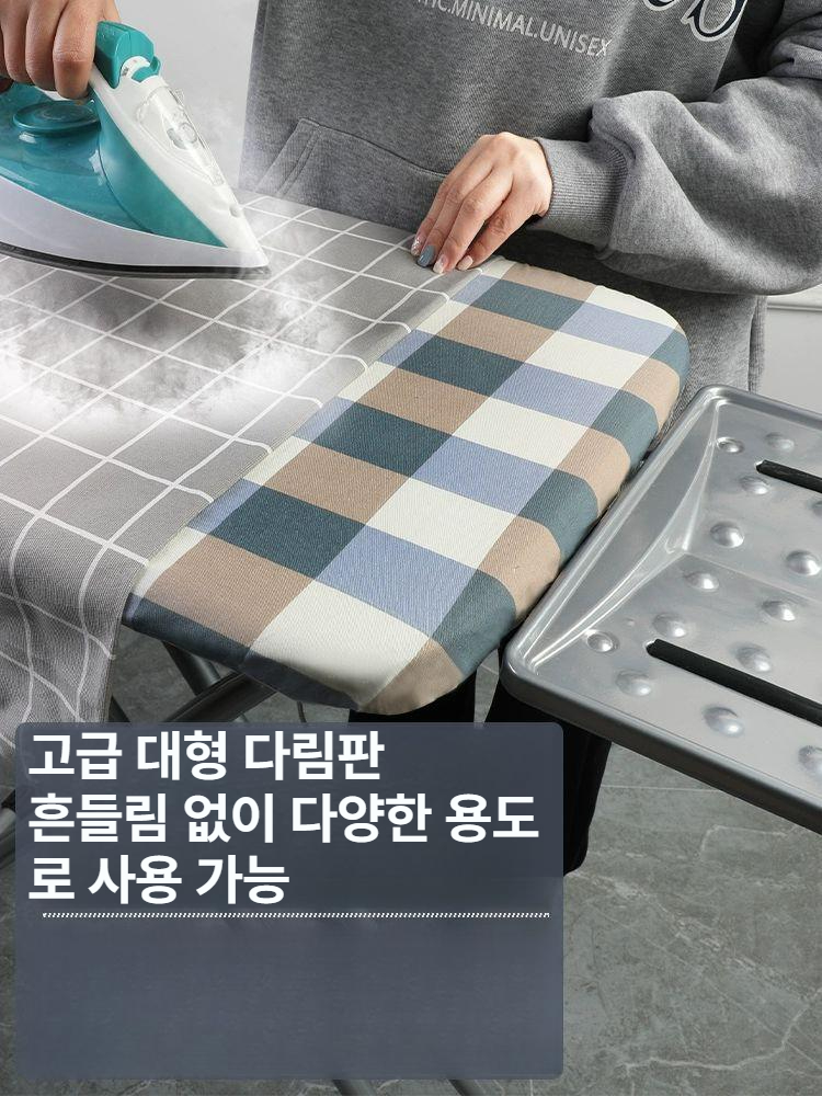 테이블 스탠딩다리미판 특대형 스팀 다림판 다리미대 다림질대 보드형 지지대 업소용 - 상세 이미지 3