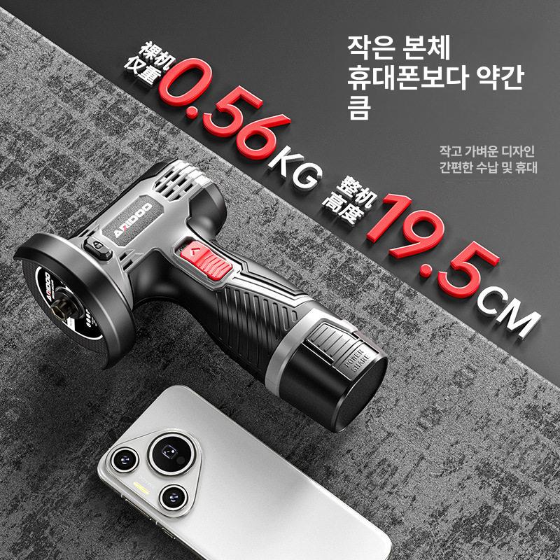 소형 앵글그라인더 절단기 슬림 연마 가정용 배터리 공구 전기 샌딩기 거치대 산업용 - 상세 이미지 3