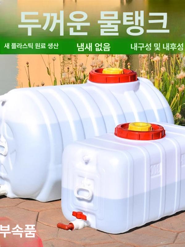 농사용 대형물통 야외 텃밭 농업용 저장통 급수통 저수통 물저장 사각물탱크 - 상세 이미지 2