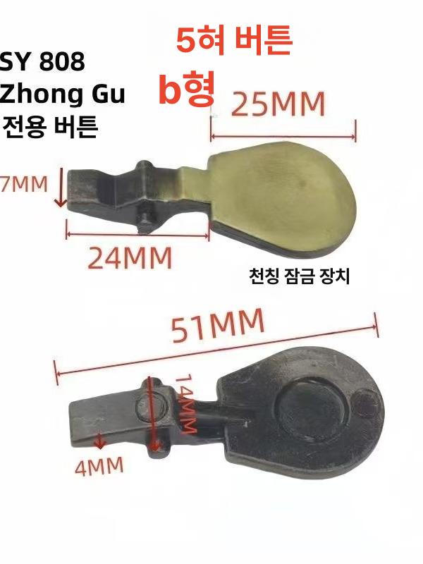 현관 문손잡이 열쇠 옛날장식 앤틱 엔틱손잡이 주물손잡이 링고리 액세서리 도어락 - 상세 이미지 5