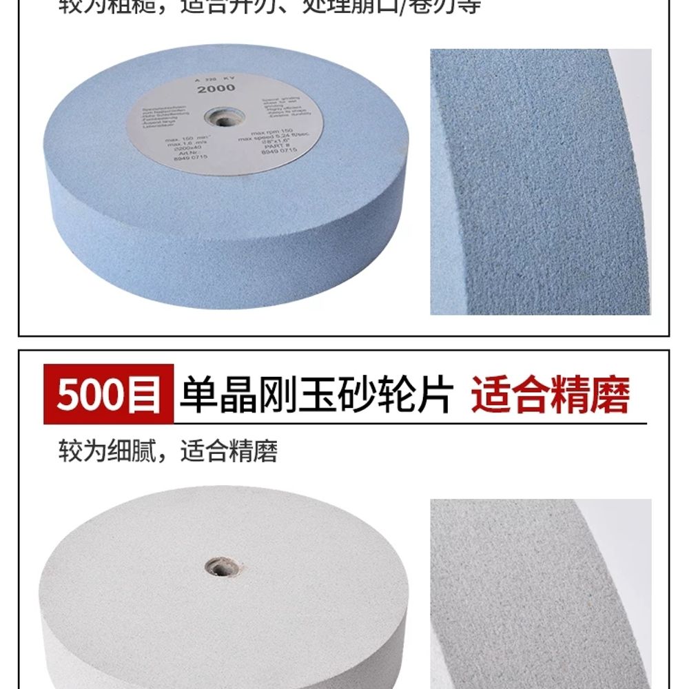 습식 숫돌 원형 180mm 디스크 그라인더 연삭기 칼갈이 샤프너 연마기 - 상세 이미지 2