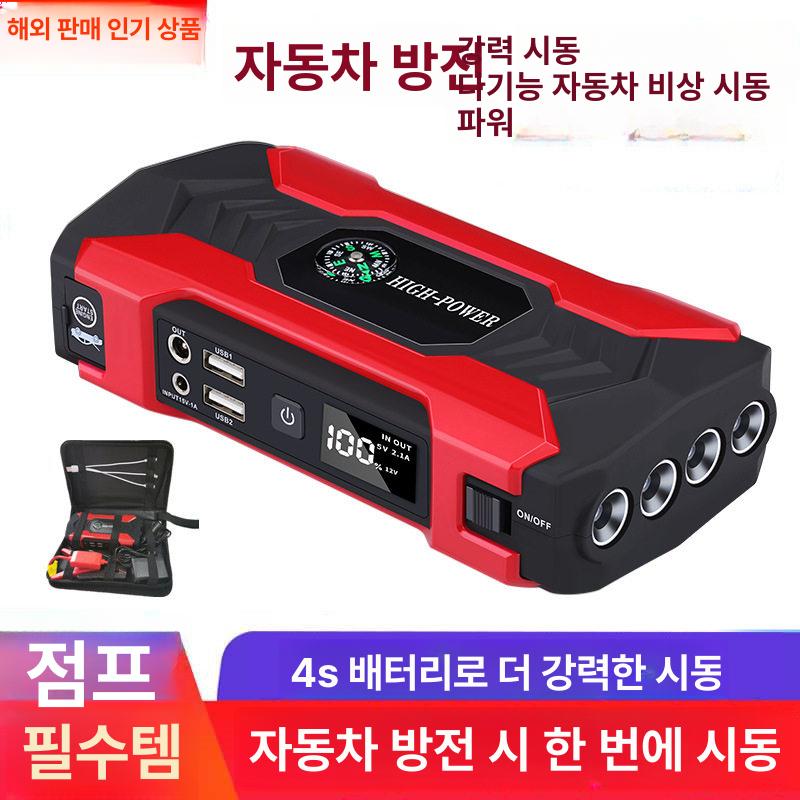 안심 차량용공기압충전기 기본 표준 점프스타터 디지털 에어펌프 강력 공기충전기 - 상세 이미지 2