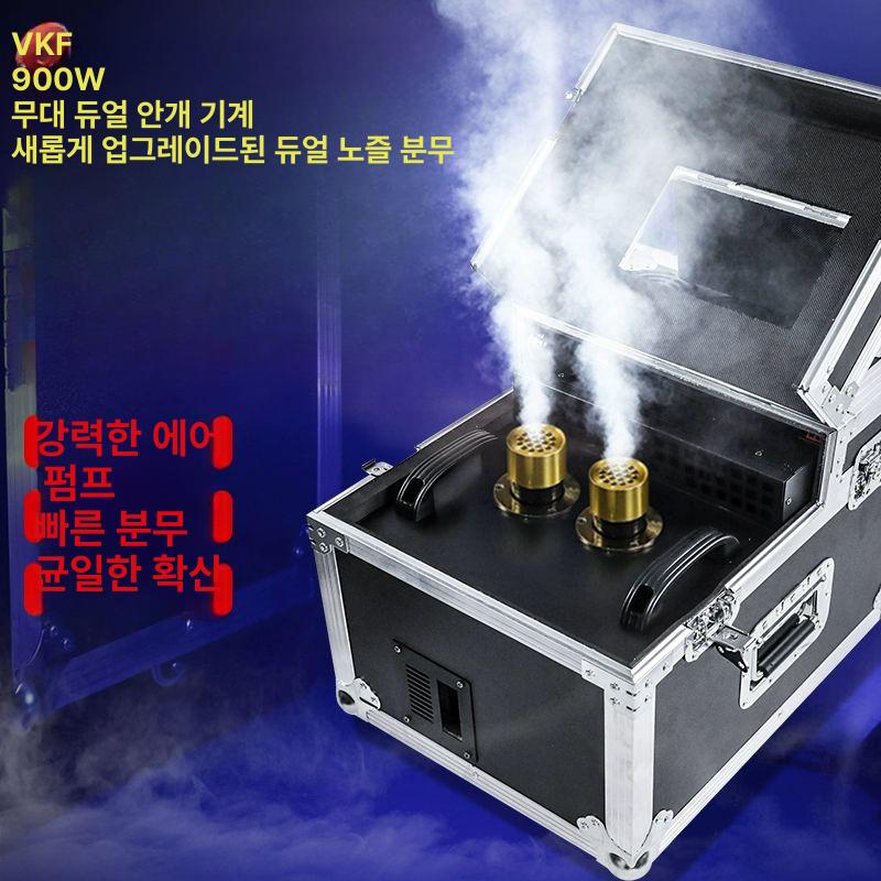 헤이저 포그머신 연기발생기 공연장 무대효과 연무 연극 스모크 특수효과 안개효과 - 상세 이미지 4