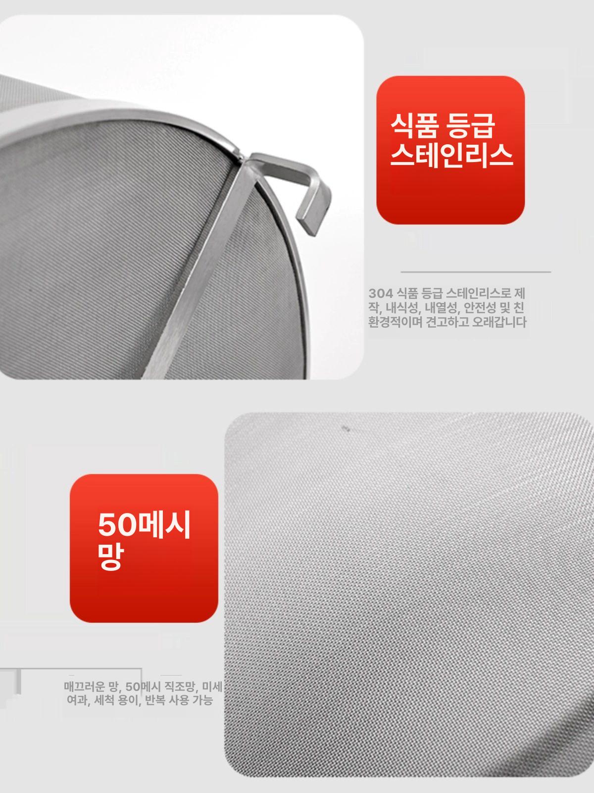 스테인레스 스텐필터 초미세 재사용 거름망 드립 추출 커피반영구필터 디스크 파인 - 상세 이미지 3
