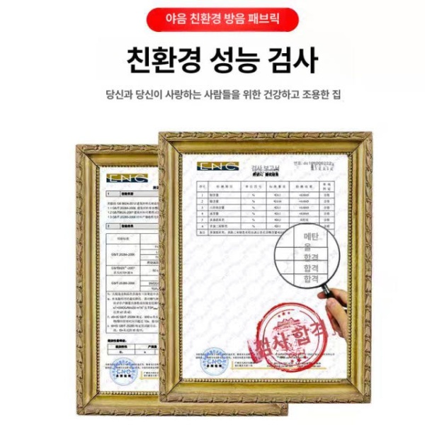 고성능 녹음실 흡음재 계란판 셀프 시공 방음 스펀지 난연 5cm 친환경 복합 원단 - 상세 이미지 5
