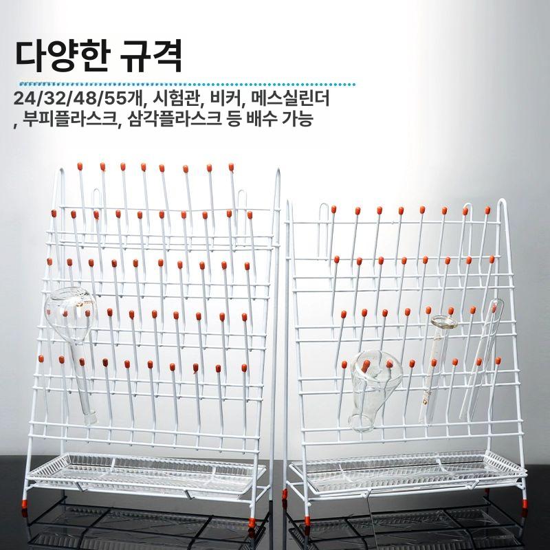과학실험 말리기 초자건조대 시약 초자류 랩실 나사식 비커걸이 봉 연구실 화학 이미지 6