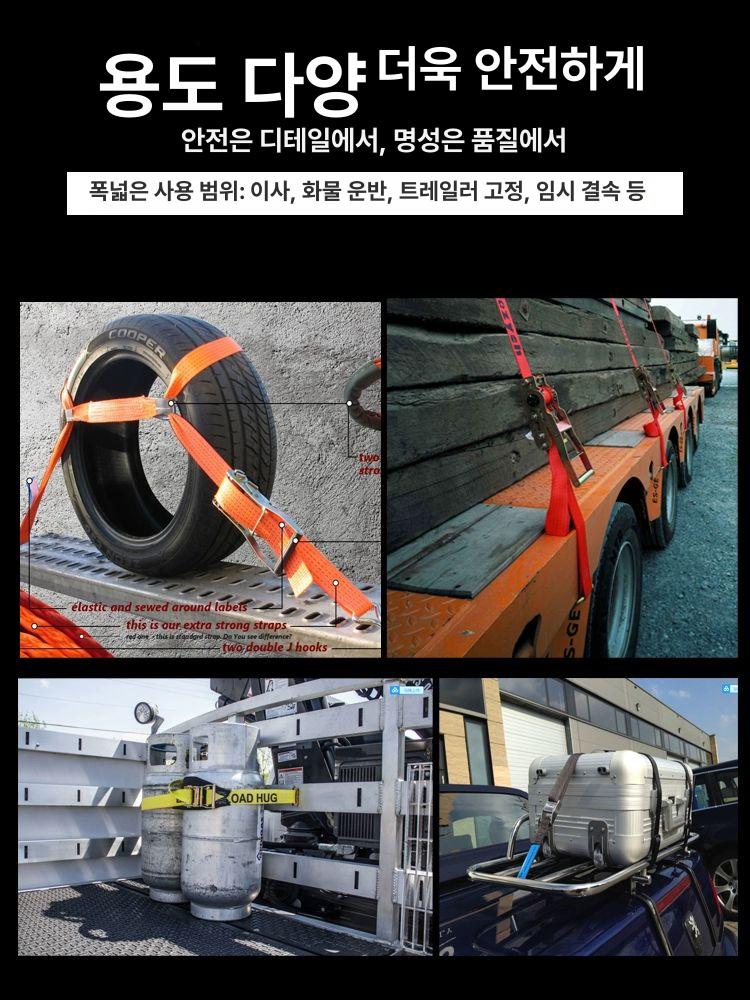 고정 고리 텐셔너 스트랩 코드 탄성로프 - 상세 이미지 5
