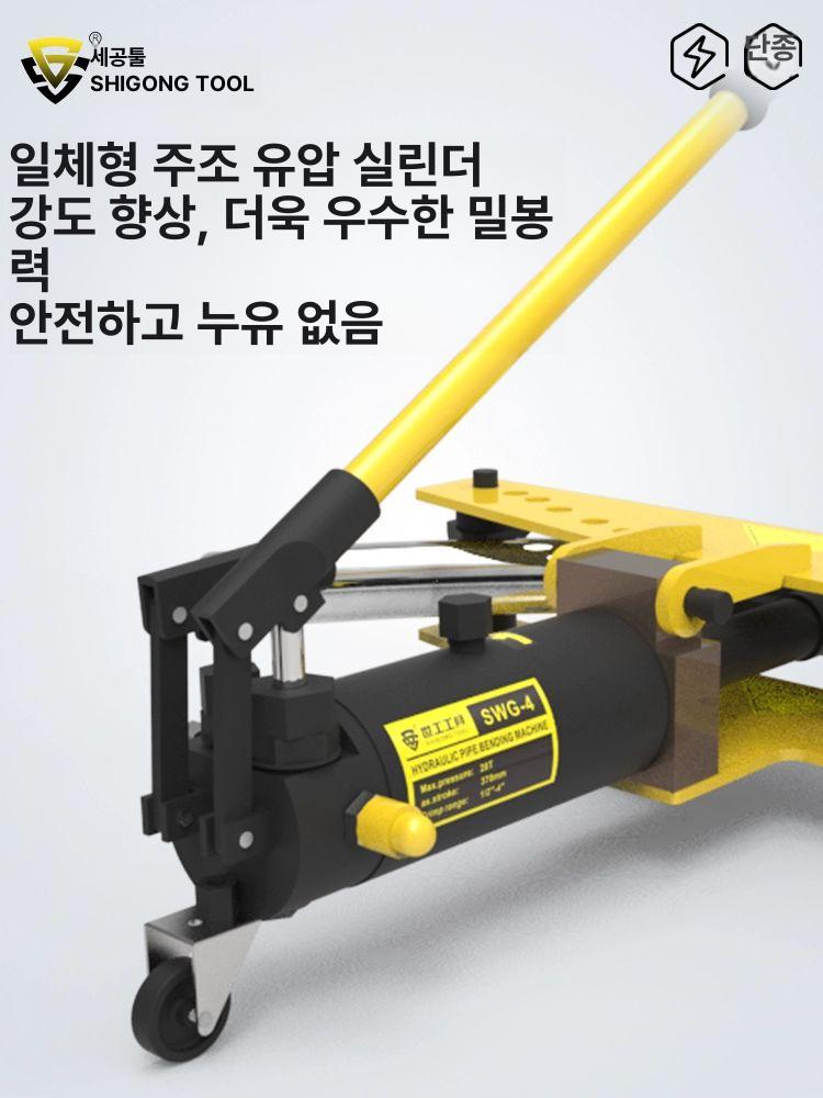튜브 수동파이프밴딩기 강관 절곡기 배관 공구 벤딩기 직경 유압식 외경 - 상세 이미지 3