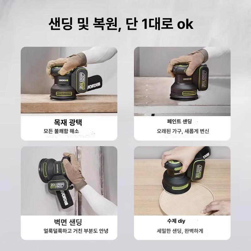 배터리 무선샌딩기 연삭기 충전원형샌더 샌다기 샌더기 광택기 목재 목공용 삼각 - 상세 이미지 3