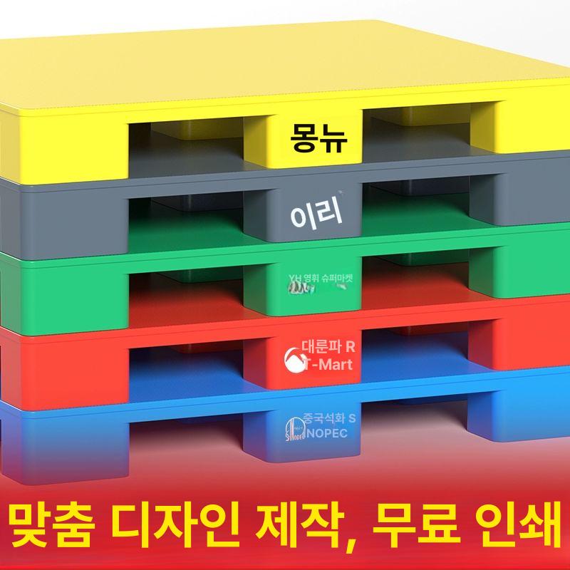 창고 소형파렛트 높은 회색 파레트 바닥 발판 다리 평판 네발 받침대 적재 상자 - 상세 이미지 3