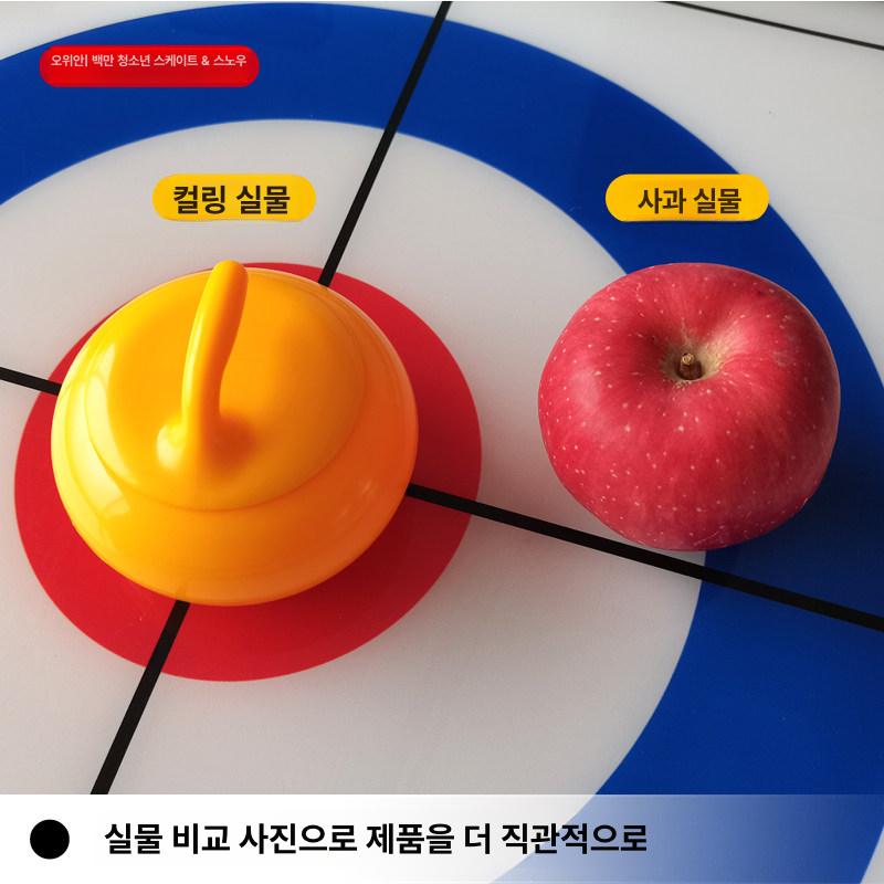 실내 컬링세트 플로어 게임 경기용 뉴스포츠 스톤 교육용 장비 워크샵 핸들 훈련용 - 상세 이미지 4