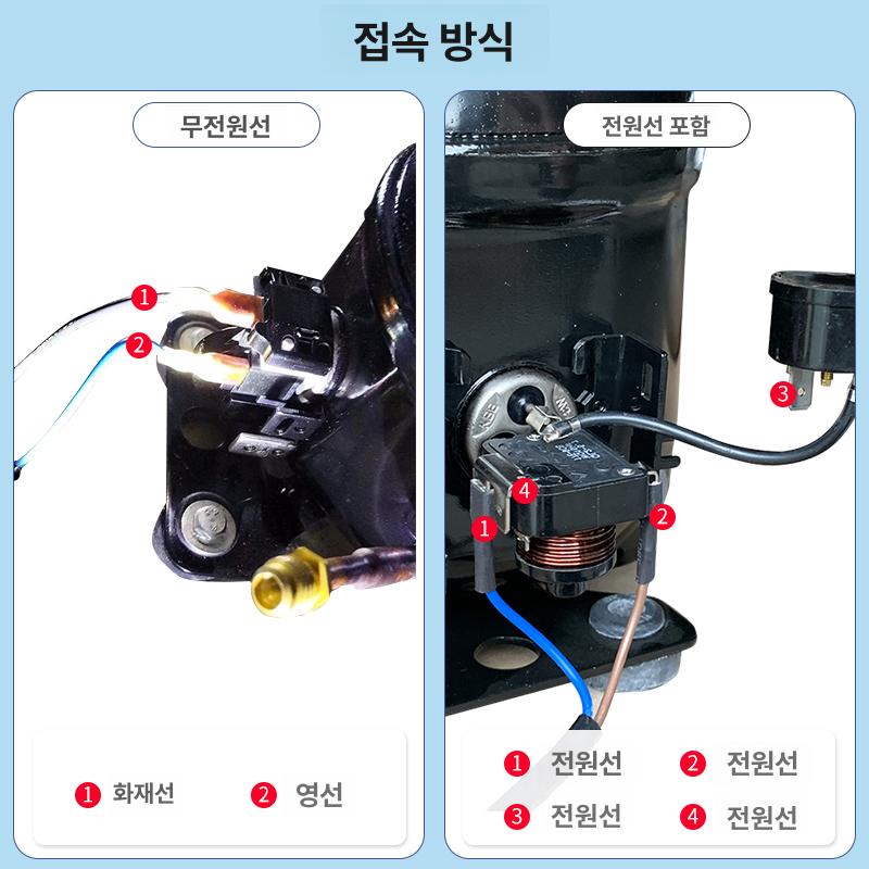 냉동고 펌프 콘덴서 컴프레셔 업소용냉장고 냉동콤프 냉장고팬모터 상업용 저온 - 상세 이미지 2