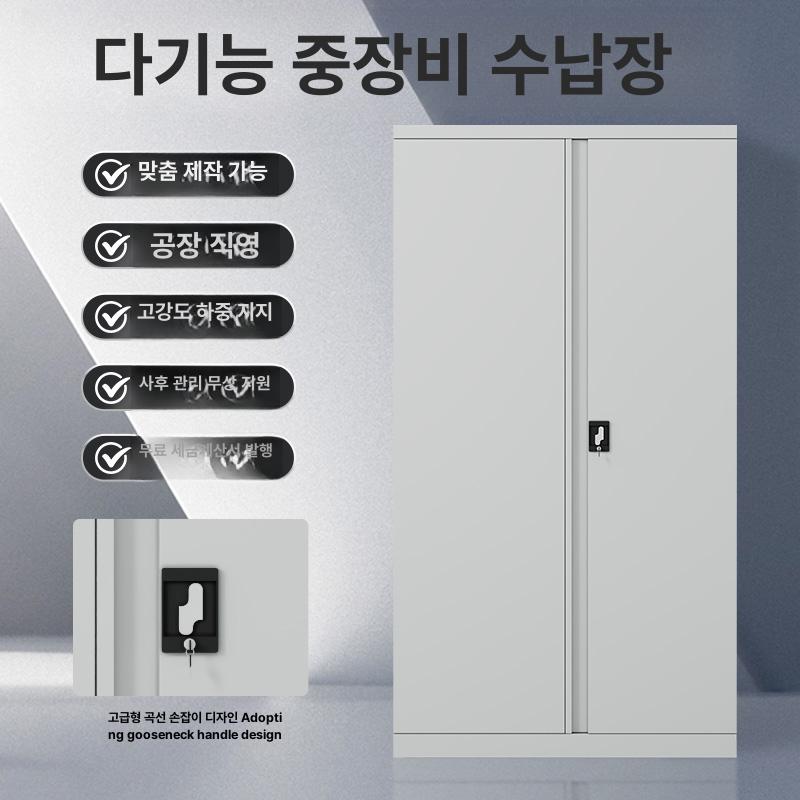 철제 공구함 대형 수납장 정비소 부품 정리 캐비넷 공업용 작업대 정비함 - 상세 이미지 5