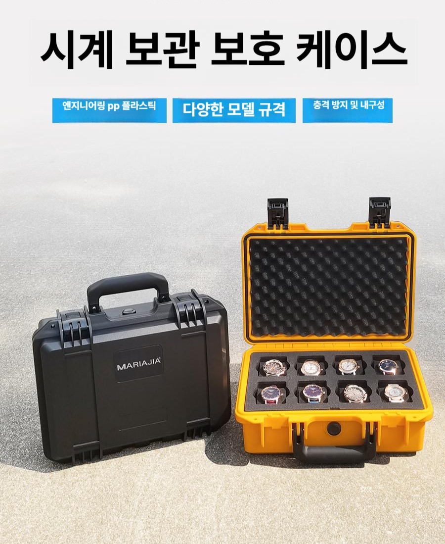 손목시계 정리함 휴대용 보관 거치대 방습 보호 케이스 수납 정렬함 - 상세 이미지 2