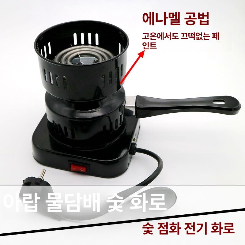 숯불착화기 전기점화 화로 버너 숯불 워밍 캠핑용 야외 화기 난로 휴대형 - 상세 이미지 2