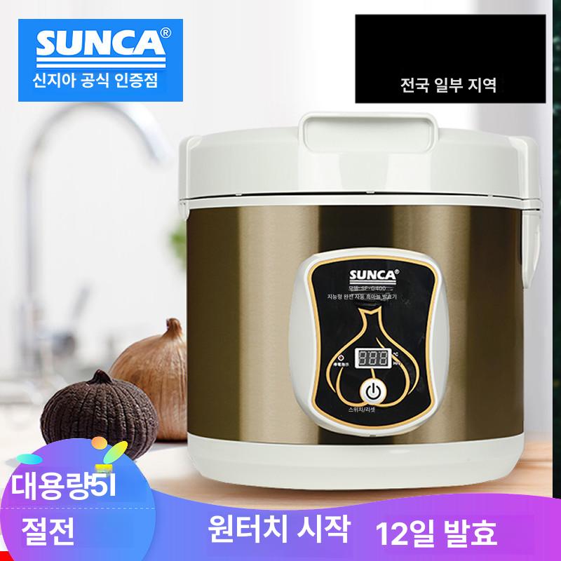 흑마늘 발효기 요구르트 청국장 낫토 만들기 자동 다기능 가정용 발효 - 상세 이미지 2