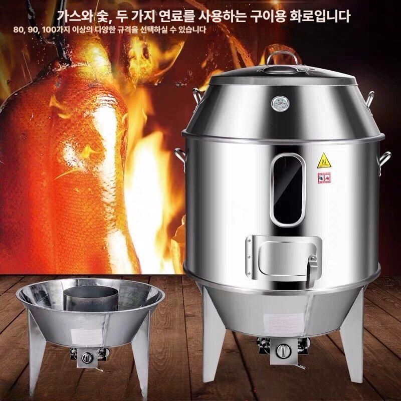 캠핑장 테라스 훈제 바비큐 드럼통 화덕 화로대 캠핑용품 바베큐그릴 - 상세 이미지 2
