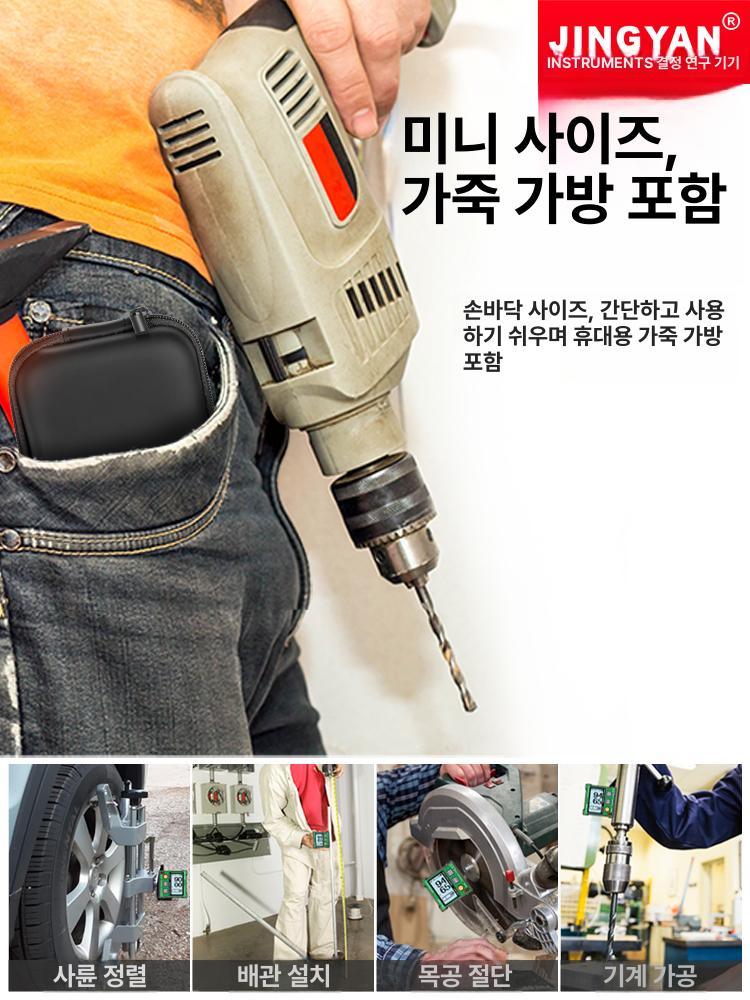 디지털 각도계 자석형 고정밀 각도기 게이지 측정기 자기 경사계 산업용 수평기 - 상세 이미지 5
