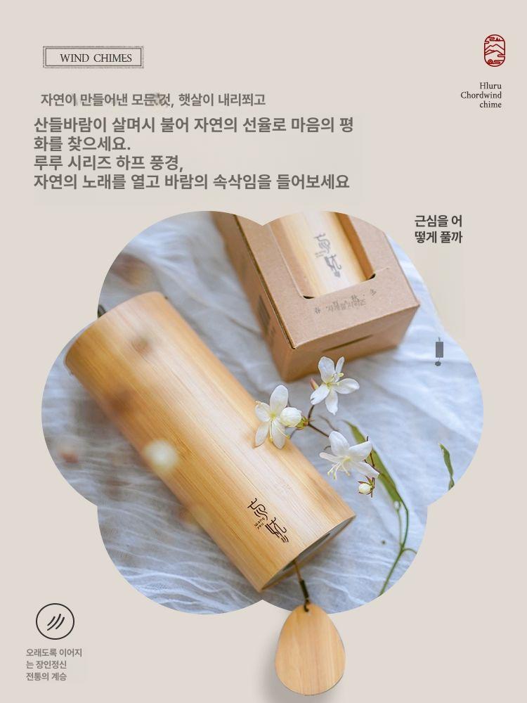 대나무 화음 수제 야외 치유 윈드차임 사운드 음악 자연 장식 명상 현관종 차임벨 - 상세 이미지 5