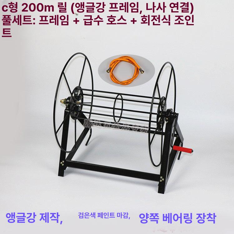 호스릴 튜브 걸이형 이동식 정리대 본체 롤러 농기구 호스감기 농기계 - 상세 이미지 4