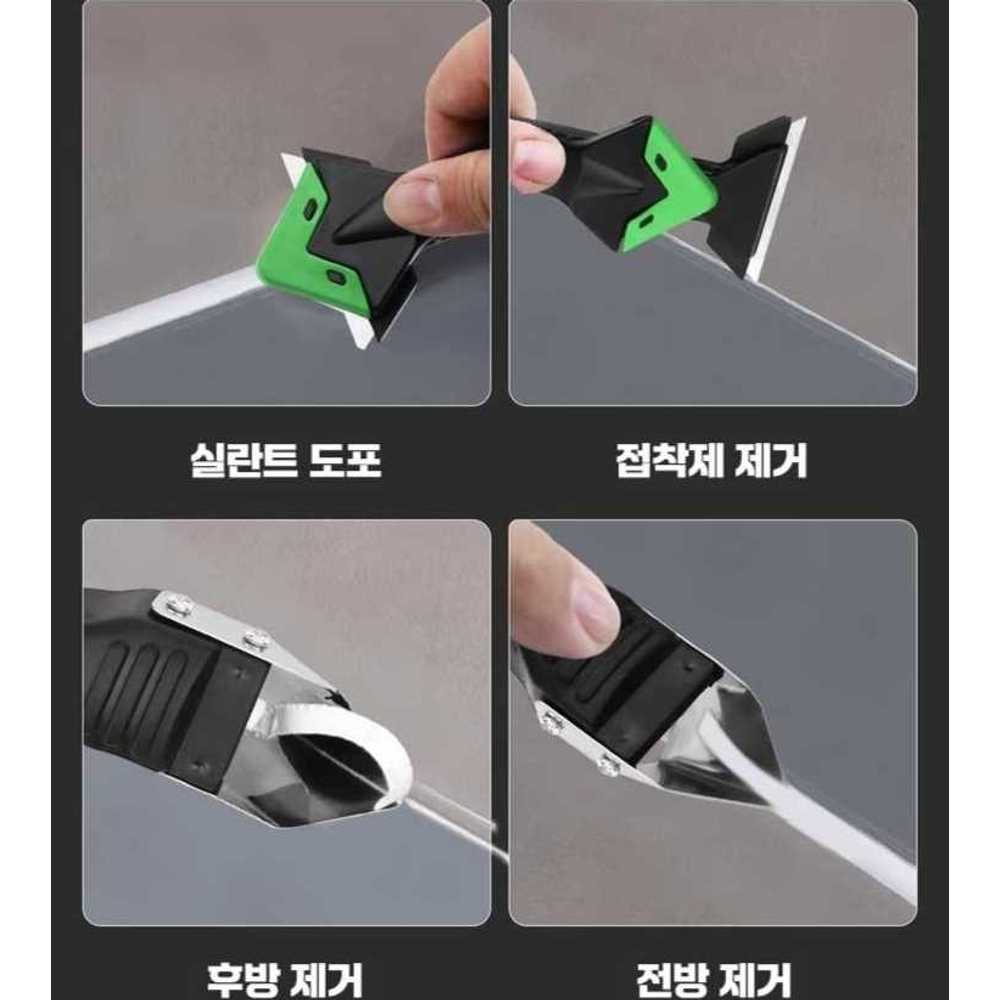 실리콘제거기 줄눈 쇼킹마스터 마스터기 금속 작업 욕실 - 상품 이미지