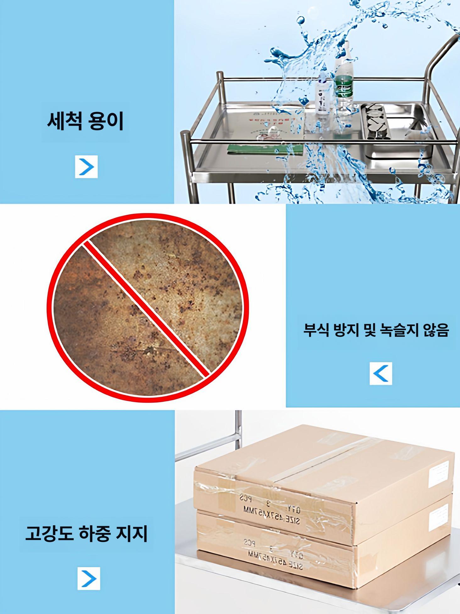스테인리스 2단 손수레 구루마 접이식 짐수레 호텔 서빙 카트 이동식 운반차 - 상세 이미지 4
