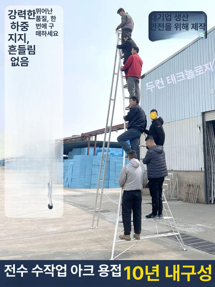 작업용 과수원사다리 안전 고층 작업대 농업용 알루미늄 발판 경량 조경 세발 원예 계단 - 상세 이미지 3