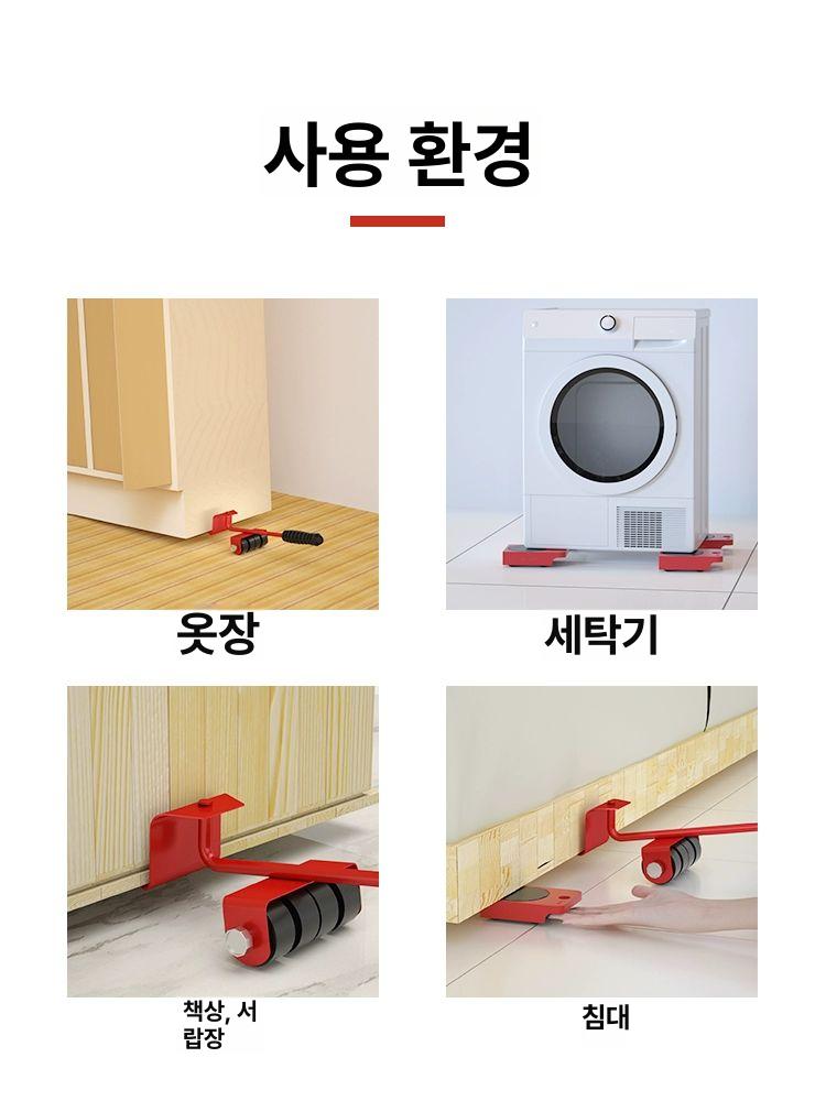 고중량 중량물 운반용 도비 핸들 대차 이동식 바퀴 무거운짐 옮기기 캐스터 손잡이 이미지 6