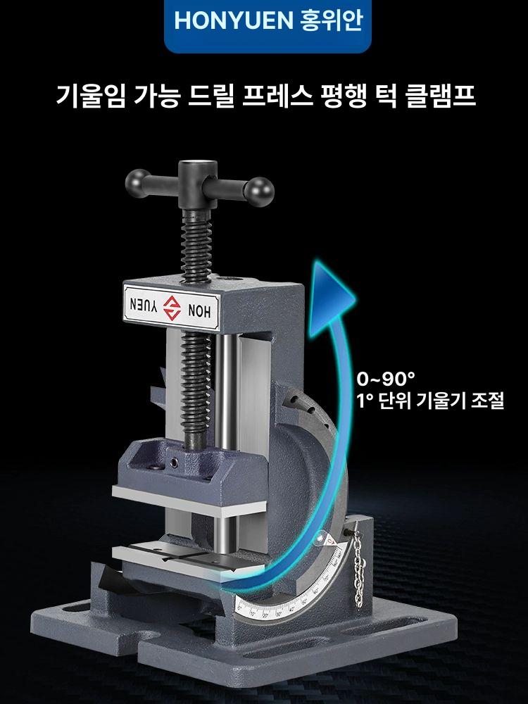 고정밀 클램프 머신 목공 작업대 홀더 산업용 유압 탁상용 경사 가공 밀링바이스 - 상세 이미지 3