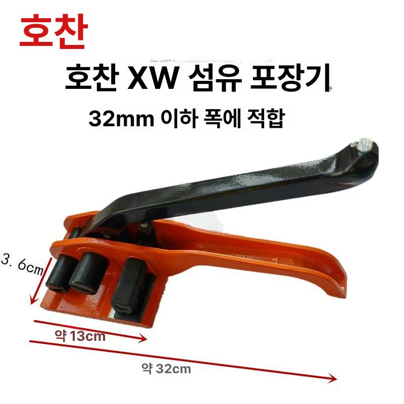 코드조임기 밴딩기 공압 철밴드 밴더 산업용 철밴딩기 휴대용 머신 무클립 결속 자동 결속기 - 상세 이미지 5