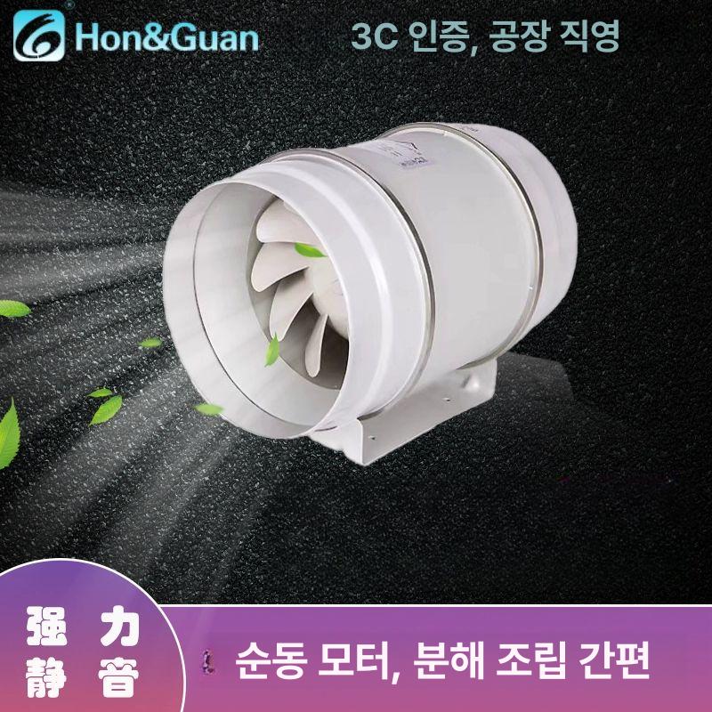 욕실 배풍기 연기제거 산업용 환기팬 배기팬 배출기 강력 속도 덕트팬 벤틸레이터 - 상세 이미지 2