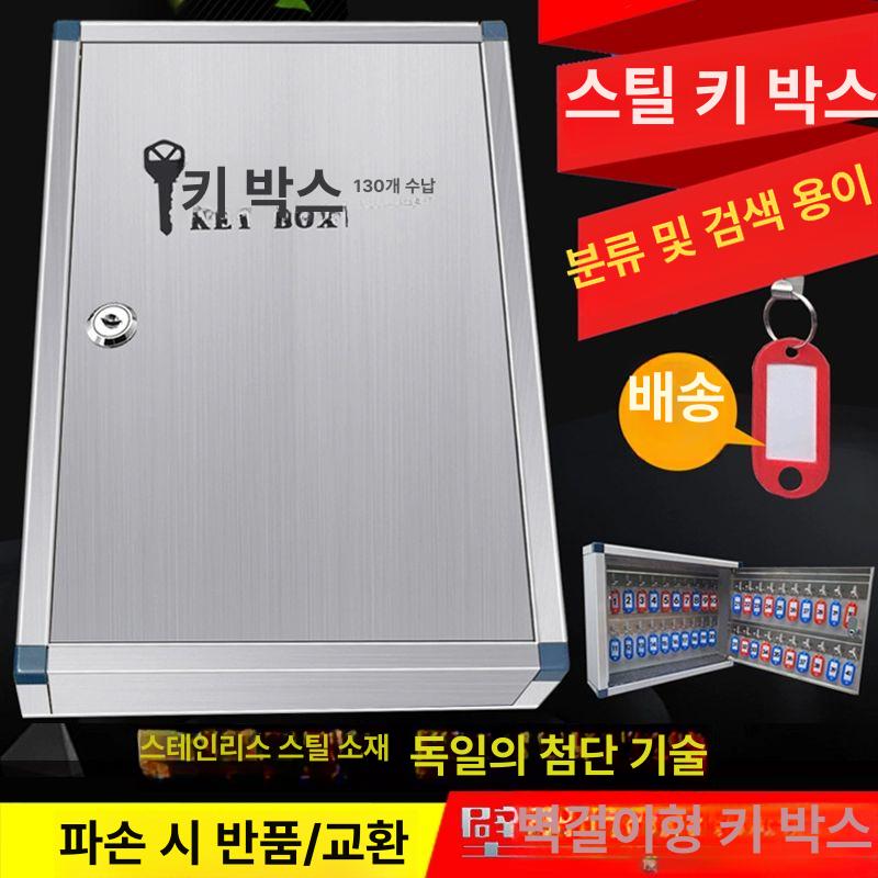 철제 보관함 스텐 자동차 수납함 사이즈 가로 높이 차량용 - 상세 이미지 4